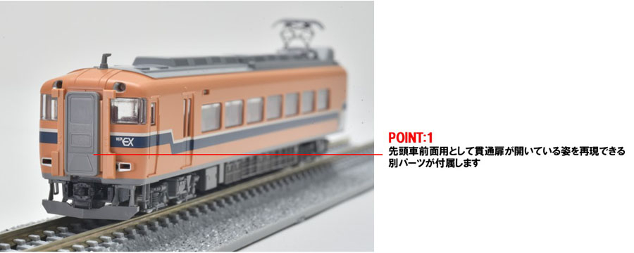 増結用】TOMIX 近鉄 30000系ビスタEX ＆ 12200系 全車M無し 増結用