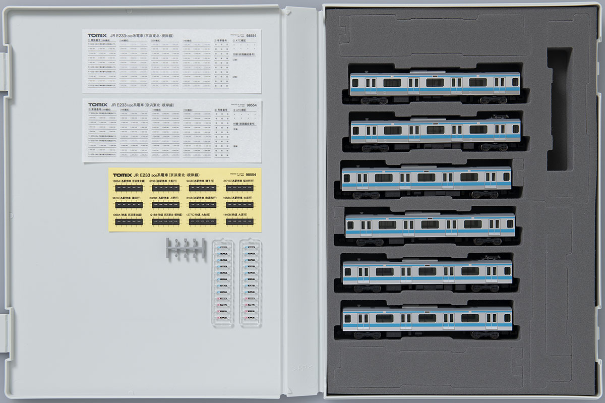 JR E233-1000系電車(京浜東北・根岸線)増結セット｜製品情報｜製品検索