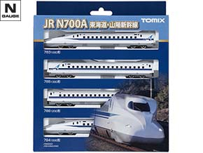 JR N700-1000系(N700A)東海道・山陽新幹線増結セットA｜製品情報｜製品
