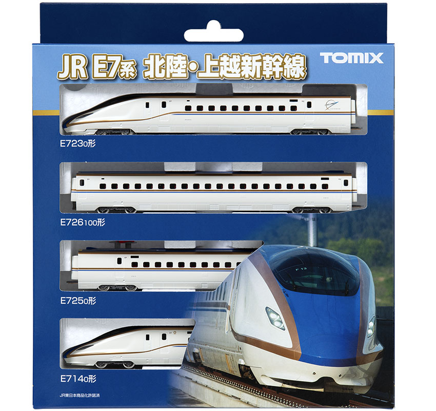 JR E7系北陸・上越新幹線基本セット｜製品情報｜製品検索｜鉄道模型