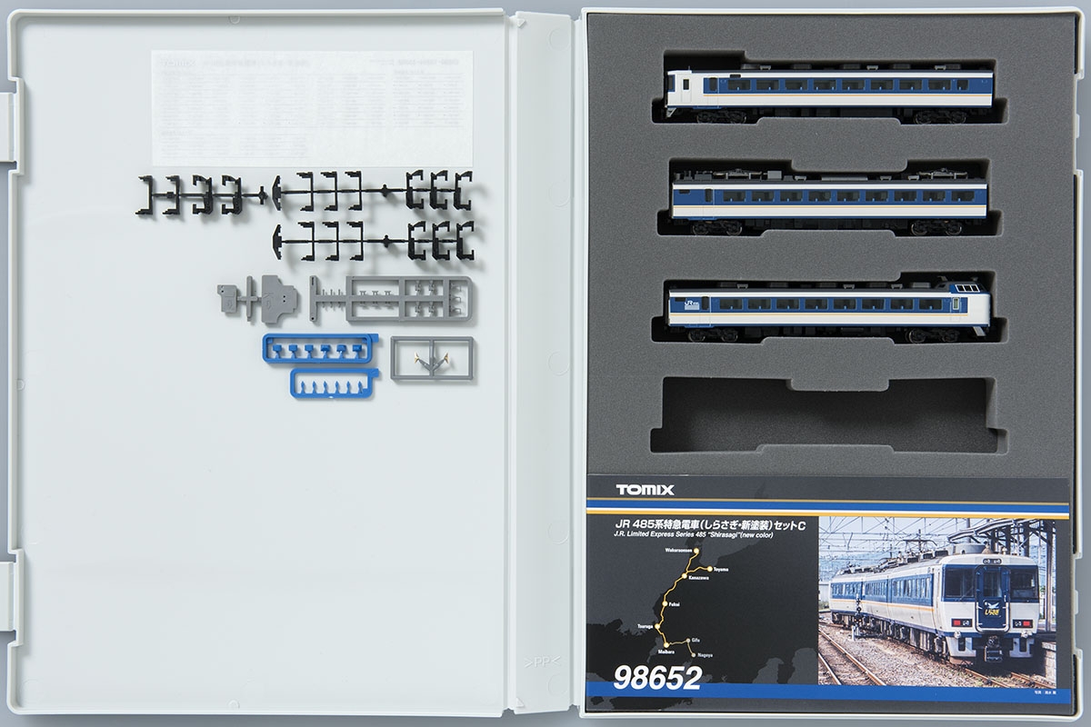 JR 485系特急電車(しらさぎ・新塗装)セットC｜製品情報｜製品検索