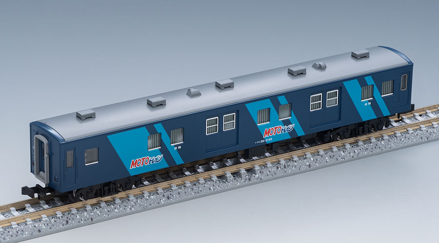 JR 14・50系客車(八甲田・MOTOトレイン)増結セットB｜製品情報｜製品