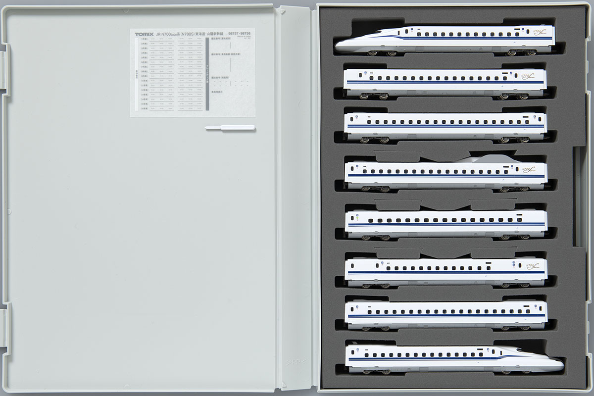 JR N700-3000系(N700S)東海道・山陽新幹線基本セット｜製品情報｜製品