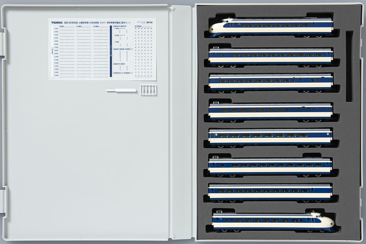 国鉄 0系東海道・山陽新幹線(大窓初期型・ひかり・博多開業時編成)基本
