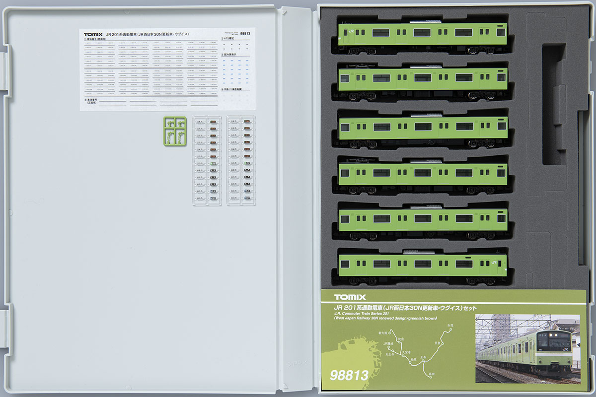 JR 201系通勤電車(JR西日本30N更新車・ウグイス)セット｜製品情報