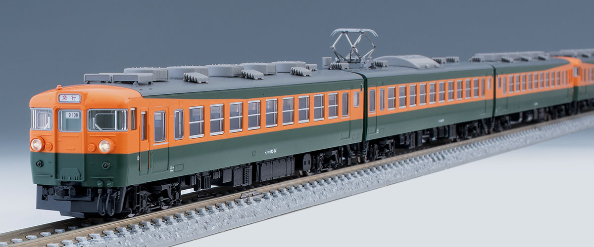 国鉄 165系急行電車(草津・ゆけむり)セット ｜製品情報｜製品検索