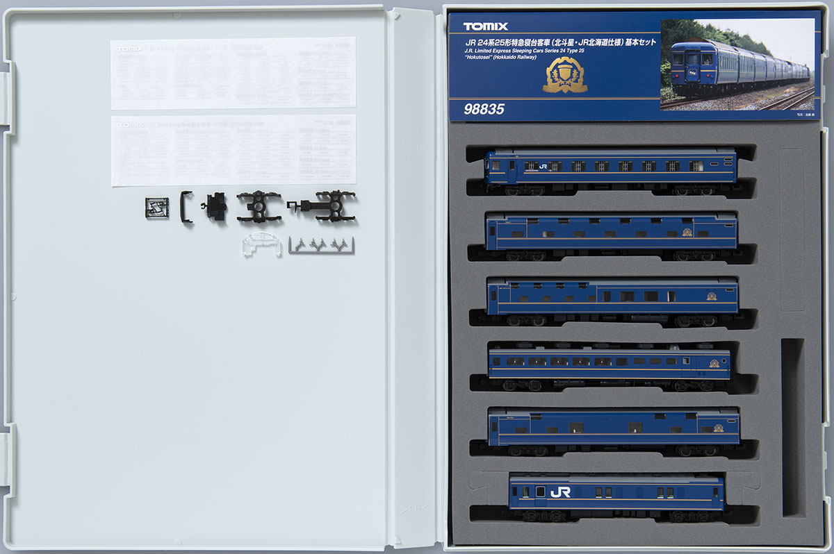 JR 24系25形特急寝台客車(北斗星・JR北海道仕様)基本セット｜製品情報