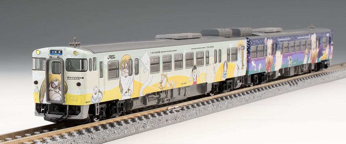 JR キハ47-2000形ディーゼルカー(砂かけばばあ列車・こなきじじい列車