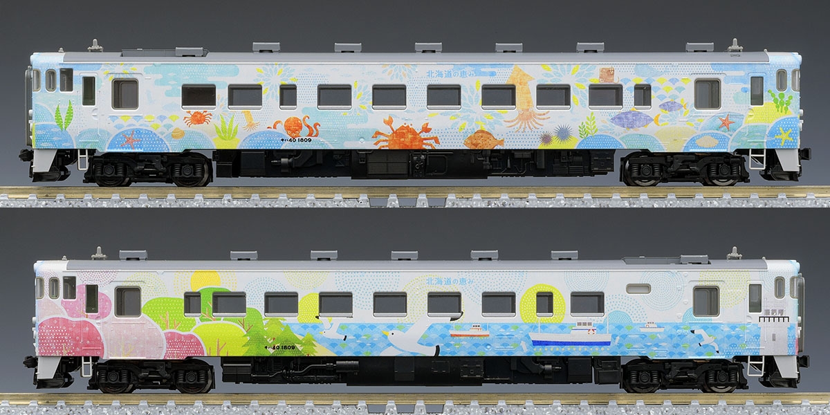 JR キハ40-1700形ディーゼルカー(道南 海の恵み・道央 花の恵み)セット