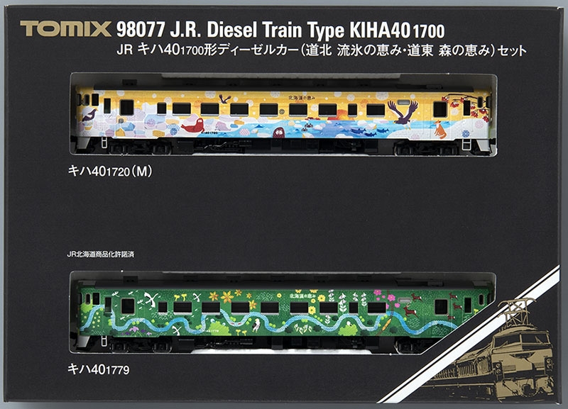 JR キハ40 1700形ディーゼルカー(道北 流氷の恵み・道東 森の恵み