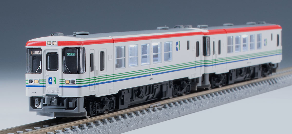 ふるさと銀河線りくべつ鉄道CR70・75形セット｜製品情報｜製品検索
