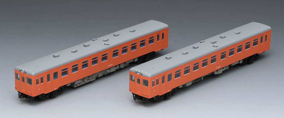 国鉄 キハ26形ディーゼルカー(首都圏色・バス窓)セット｜製品情報