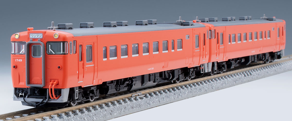 JR キハ40-1700形ディーゼルカー(首都圏色・タイフォン撤去車)セット