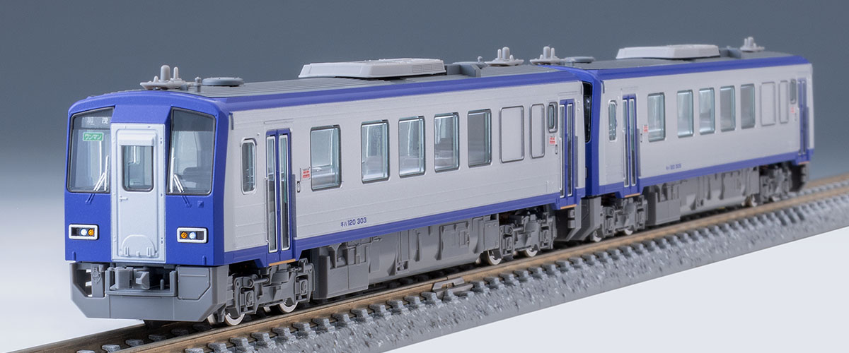 JR キハ120-300形ディーゼルカー（関西線・更新車）セット｜製品情報