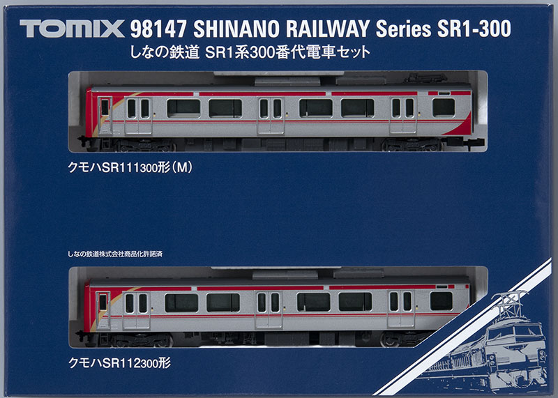 しなの鉄道 SR1系300番代電車セット ｜製品情報｜製品検索｜鉄道模型