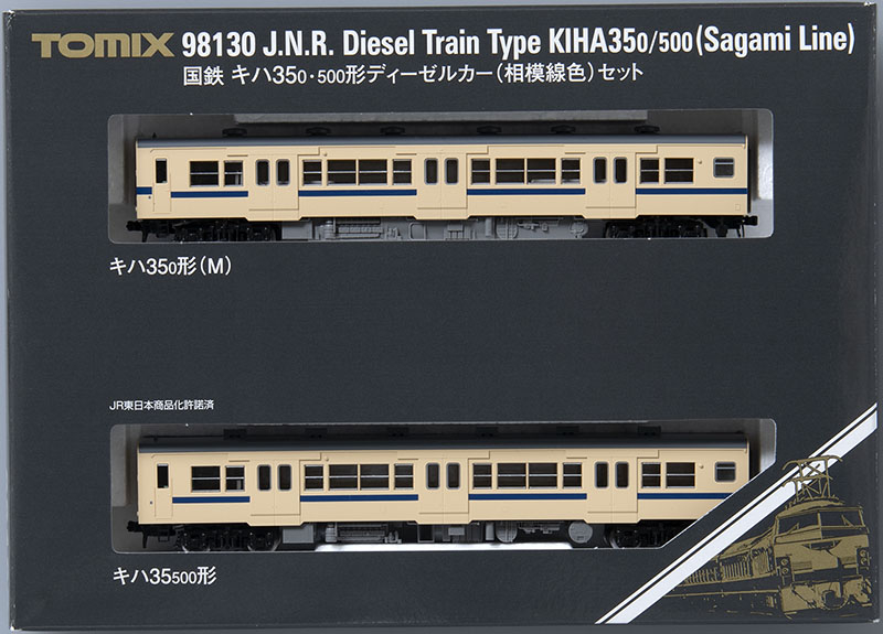 KSモデル／キハ35 900《国鉄気動車》社外パーツ付き 国鉄 キハ35-0・36