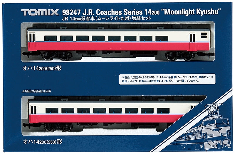 JR 14-200系客車（ムーンライト九州）増結セット｜製品情報｜製品検索