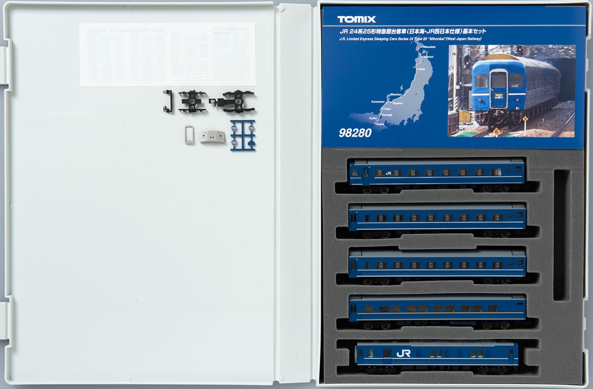 JR 24系25形特急寝台客車(日本海・JR西日本仕様)基本セット｜製品情報