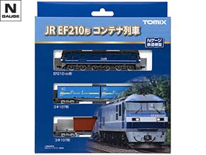 JR コンテナ列車増結セット｜製品情報｜製品検索｜鉄道模型 トミックス