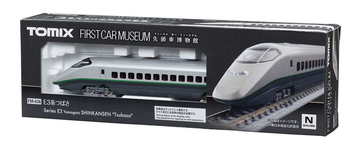ファーストカーミュージアム JR E3-2000系山形新幹線（つばさ・登場時