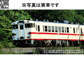 JRディーゼルカー キハ40-500形（後期型・盛岡色）（M）｜製品情報