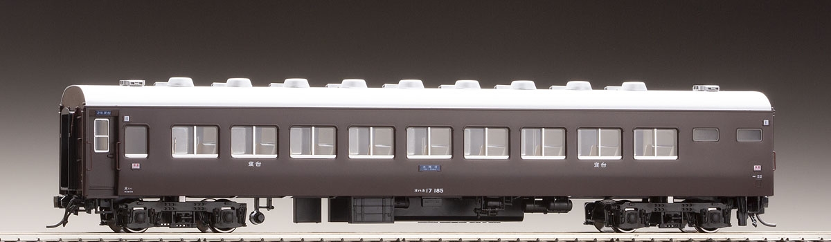 国鉄客車 オハネ17形(茶色) ｜製品情報｜製品検索｜鉄道模型