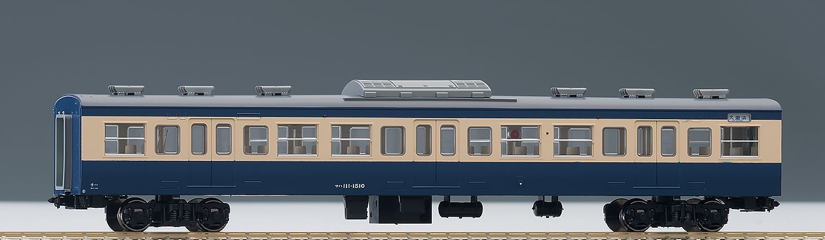 国鉄電車 サハ111-1500形(横須賀色) ｜製品情報｜製品検索｜鉄道模型