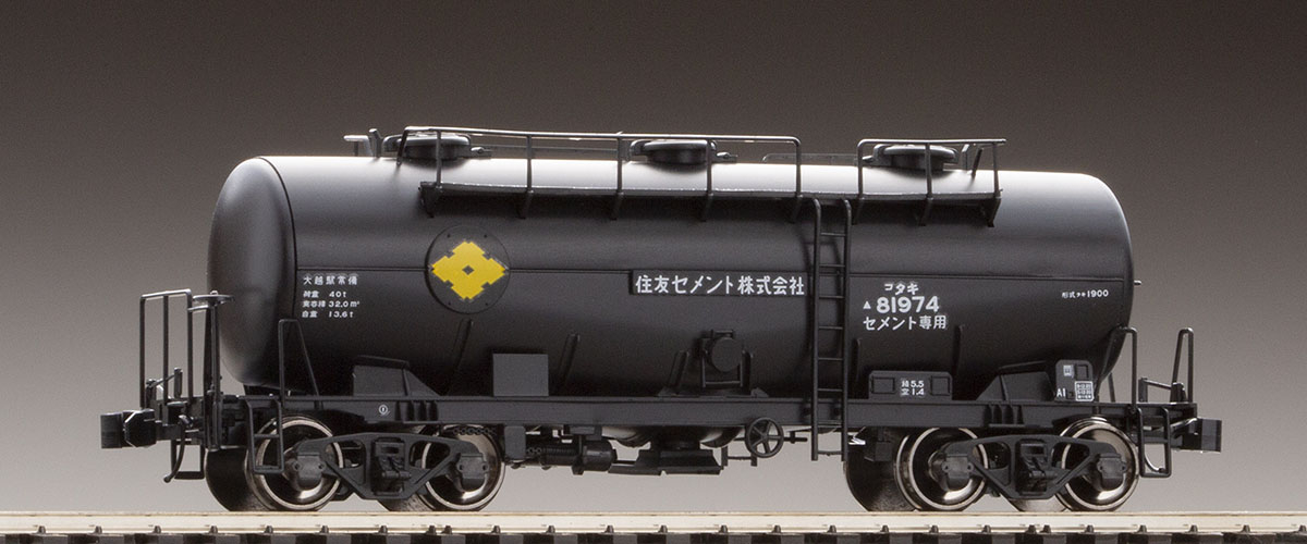 私有貨車 タキ1900形(2両分・組立キットA)上級者向け｜製品情報｜製品