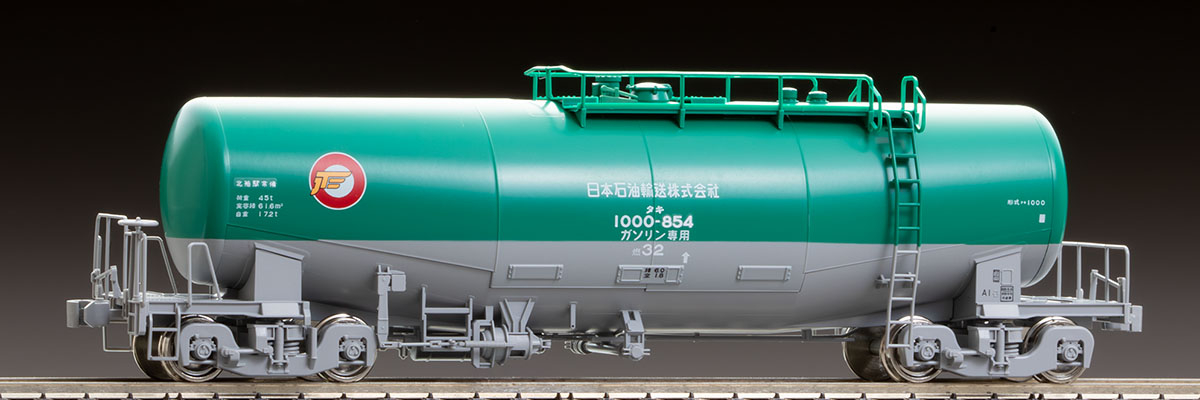 私有貨車 タキ1000形（日本石油輸送）｜製品情報｜製品検索｜鉄道模型