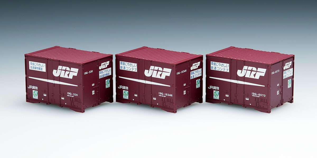 JR 19G形コンテナ(3個入)｜製品情報｜製品検索｜鉄道模型 トミックス