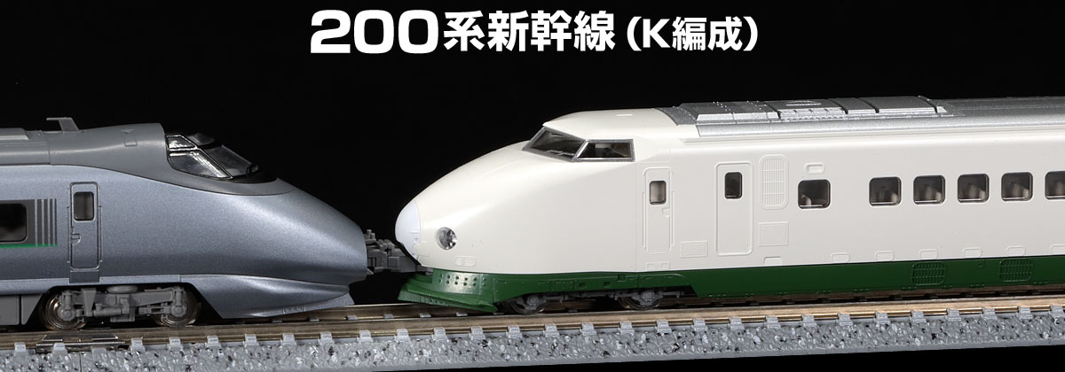 トミックスN情報室｜鉄道模型 トミックス 公式サイト｜株式会社トミー