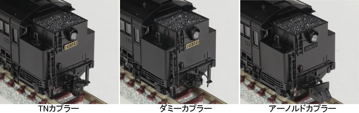 TOMIX N情報室 真岡鐡道C11形蒸気機関車（325号機） Vol.1