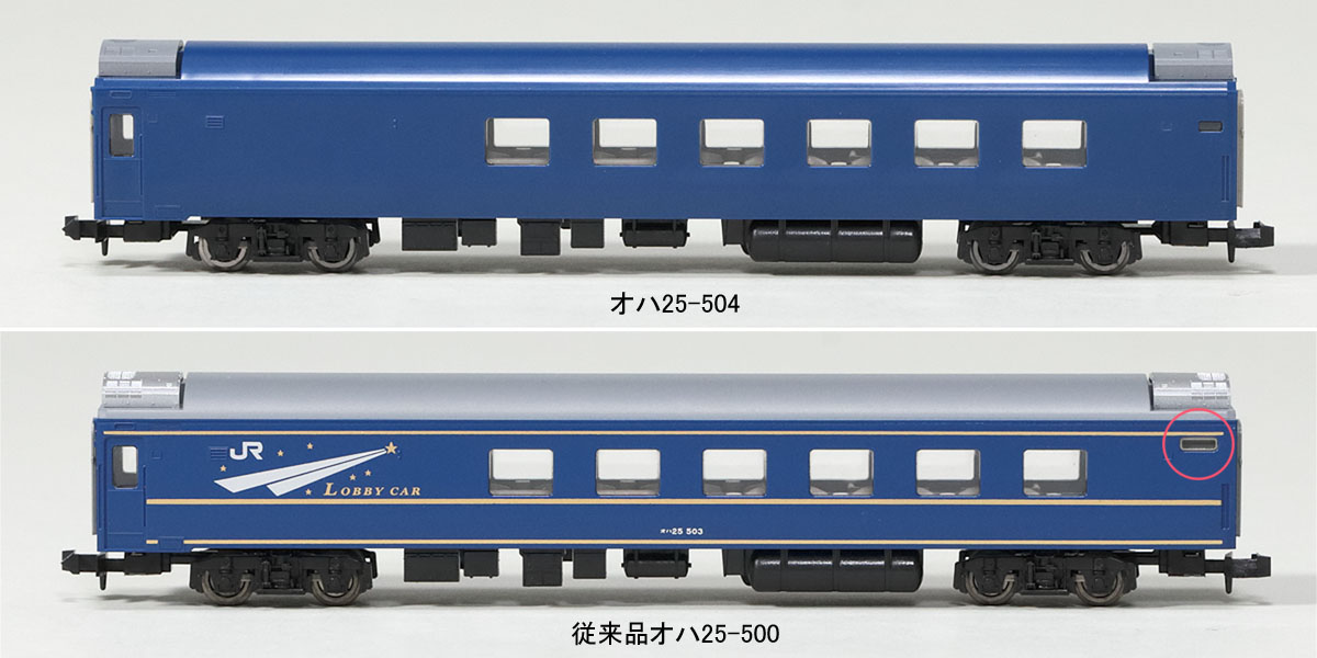 Star-kn オハ25 504 オロハネ24 501 Star-kn オハ25 504 オロハネ24