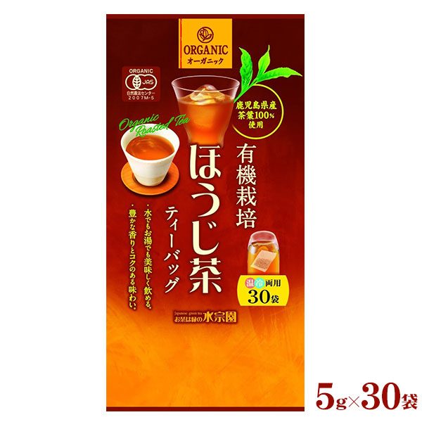 もっちりスリム 5g×30包 ほうじ茶×3 もっちりスリム 5g×30包 ほうじ茶