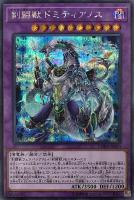 輝光竜セイファート【遊戯王トレカお買得価格通販：CBトレコロ】