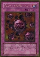 レッドアイズ・ブラックメタルドラゴン【遊戯王トレカお買得価格通販