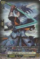 インヴィガレイト・セージ【ヴァンガードトレカお買得価格通販：CB