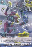 天音の楽士 アルパック【ヴァンガードトレカ高価買取価格査定：CB