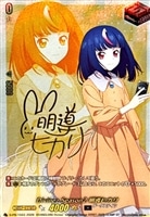 Divinez Season2 明導ヒカリ[サイン付]【ヴァンガード