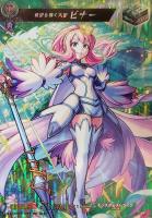 叡智の魔術王 ソロモン【ヴァンガードトレカ高価買取価格査定：CB