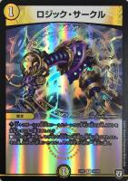 ZERO ハンド【デュエルマスターズトレカお買得価格通販：CBトレコロ】