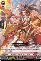 誠実なる奉奏 サンセリーテ【ヴァンガードトレカお買得価格通販：CB