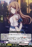 第二の幻真獣 “震界蛇王”ガルズオルムス【ヴァンガードトレカお買得