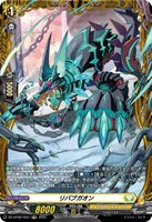 穢れ知らぬ双眸 ユース【ヴァンガードトレカお買得価格通販：CBトレコロ】