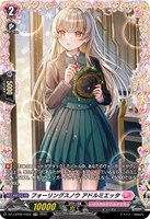 Cadeau e Amour シャルモート【ヴァンガードトレカお買得