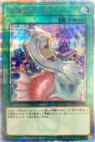 海晶乙女グレート・バブル・リーフ【遊戯王トレカお買得価格通販：CB