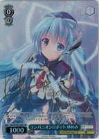 海を見つめる少女 しろは【ヴァイスシュヴァルツトレカお買得価格通販