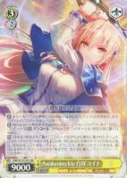 メメント・モリの美少女 東城 つかさ【ヴァイスシュヴァルツトレカお