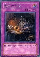 氷結界の龍 トリシューラ【遊戯王トレカお買得価格通販：CBトレコロ】