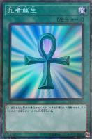 灰流うらら[旧イラスト]【遊戯王トレカお買得価格通販：CBトレコロ】